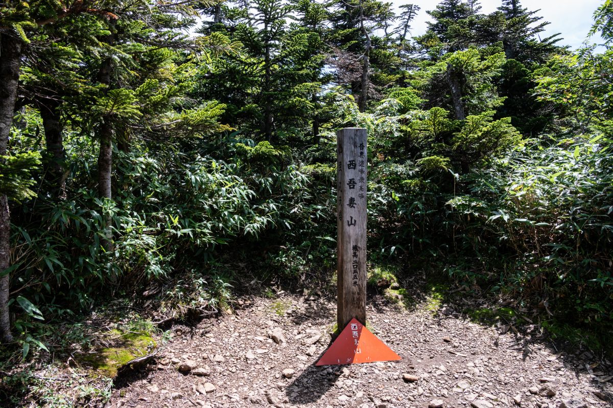 日本百名山　西吾妻山